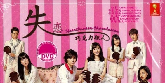 [原创分享] 原創合成 日劇 失戀巧克力職人 1080p