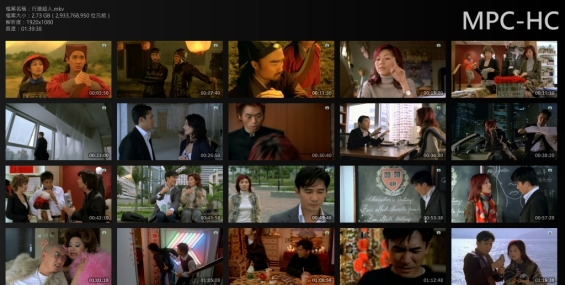 [分享](賣xx)行運超人