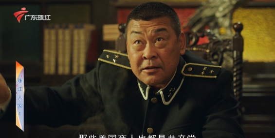 [自压]珠江人家 Grip