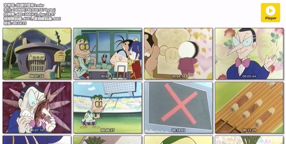 【原创合成】【伙头仔昆布】【粤日双语】