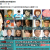 2024年4月10日配音資訊： 粵語配音組逾30年 資深配音員李錦綸先生離開TVB