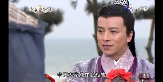 [2012][ 楚留香新传][ 张智尧 / 樊少皇  ][38集全][国粤双语/国语][720P/1080P][26G/61G]