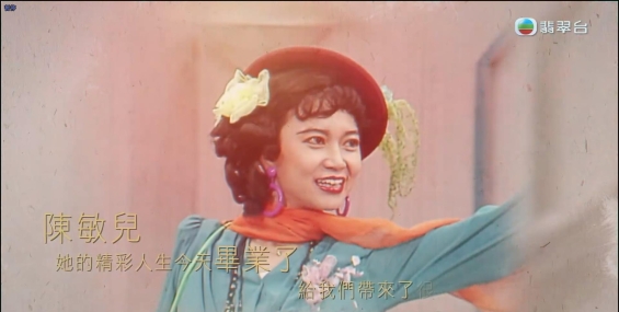 我们的好友 陈敏儿 我們的好友-陳敏兒 【TVB+Anywhere+ 两个版本】1080P【夸克】