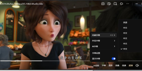 超能陆战队 大英雄聯盟2014.英国台粤+粤语字幕.BD1080p+SP【6.6G】【夸克】
