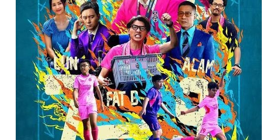 逆转上半场.1080p.HD粤语中字