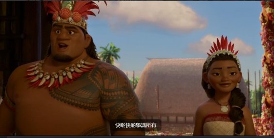 魔海奇缘 海洋奇缘.Moana.2016.粤英特效中字(匹配粤语歌词).2160p【3.8G】【粤配：张继聪 苏丽珊】【夸克】