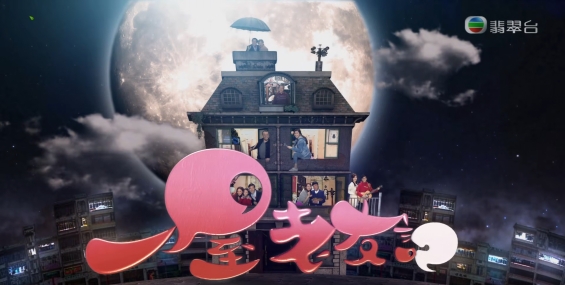 [自压]一屋老友记 Jrip