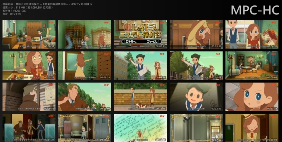 [分享](關xx)雷頓不可思議偵探社 卡特莉的解謎事件簿