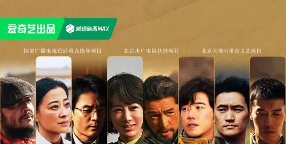 生命树 (2026)【4k60】杨紫胡歌八年打磨却错过央视一套黄金档