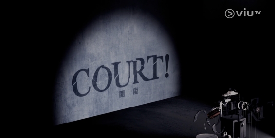 [自压]court! Vrip