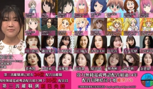 2024年6月17日配音資訊：陳皓宜小姐離開TVB 第三波離職潮經已失控