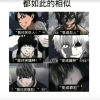 你曾經討厭過那種人?現在你有變成你討厭的那種嗎?