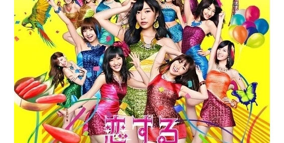 广东入夏🔥来一起搓火球吧！粤语版《恋爱幸运曲奇》洗脑整个盛夏！【AKB48】