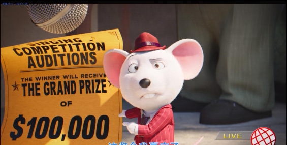 欢乐好声音 Sing1+2.星夢動物園.粤英中字1080P.H265.【配音梁咏琪.张卫健.黄德斌】【10G】【夸克】