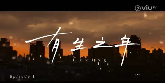 [自压]有生之年 vrip