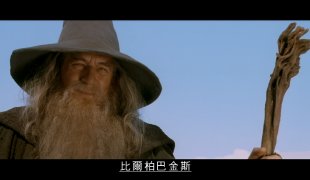 [百度]《魔戒首部曲：魔戒現身》[粵英雙語/明珠繁中/x265.4K]