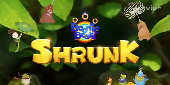 [自压]熊出没之小小世界 Vrip