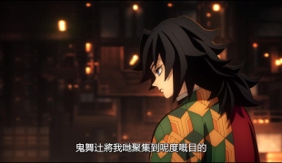 鬼灭之刃 鬼滅之刃剧场版2025无限城篇 第一章猗窝座再袭.1080P.粤日&粤国日+自制AI粤语字幕+特效字幕【夸克】