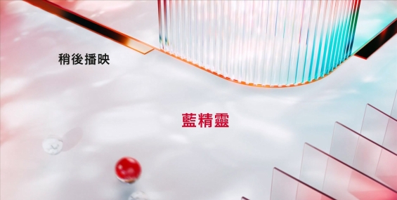 [原創][HOYTV]藍精靈（更新至第1集）