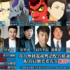 2024年5月8日配音資訊： 逾15年 配音員劉奕希先生離開TVB