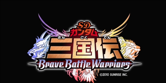 SD高达三国传 SDガンダム三国伝2010.日粤国中字.合成1080P【全51集+电影版.共24G】【夸克】