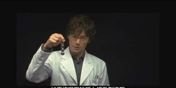 神探伽利略 嫌疑人X的献身 容疑者Xの献身2008 TVB配音[粤日中字]1080p.MyTV【3.6G】福山雅治/柴崎幸【夸克】