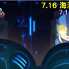 《電影多啦A夢：新・大雄之 海底鬼岩城》香港洲立公映版粵語配音資料