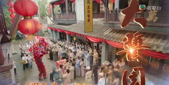 [自压]大酱园 Jrip