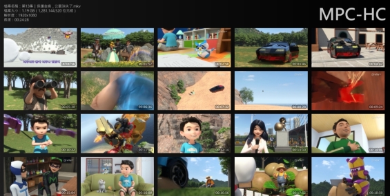 [分享](妖xx)衝鋒戰士（第十季）