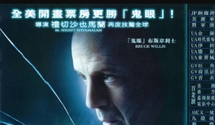 [不死劫][Bluray.1080p.x265][粵英雙語中字]