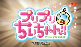 [自压]地底小精灵 Hrip