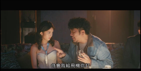 夜王.2026.粤语中字.BD1080p【高码10G+5.7G+原盘36G】【港版蓝光133分】黄子华/郑秀文/廖子妤/谢君豪【夸克+迅雷云+光鸭云盘】