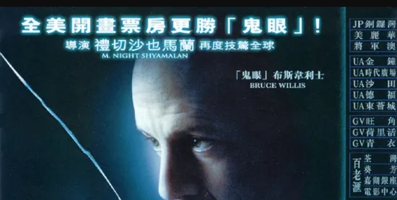 [不死劫][Bluray.1080p.x265][粵英雙語中字]