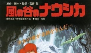 【转载】【风之谷-1984_蓝光国粤日3语中字】【国粤日】