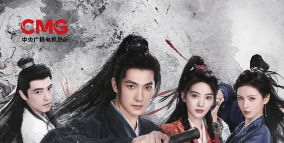 雨霖铃 (2026)【4k60】主演: 杨洋 / 章若今晚开播！CCTV8武侠新剧袭来！阵容能打，武侠剧排拉爆了