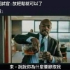 你認為見工最需要什麼?