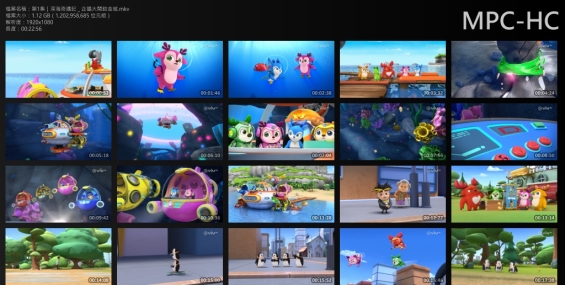 [分享](妖xx)無敵鹿戰隊 第三季