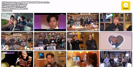 J Music——太極樂隊、胡子彤、陳苡臻 ＆ 許志安