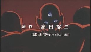 【合成】【三隻眼 3x3 EYES OVA1/OVA2(聖魔傳說)】 【粵/日】【共7集】 【1428x...