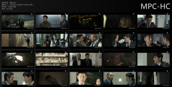 [分享](賣xx)寒戰