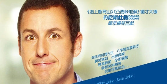 [龍鳳黐孖J/杰克和吉尔][BDRip.1080p.x265][粤英双语中字]