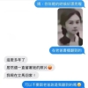 你還有留下前度的東西在身邊嗎?