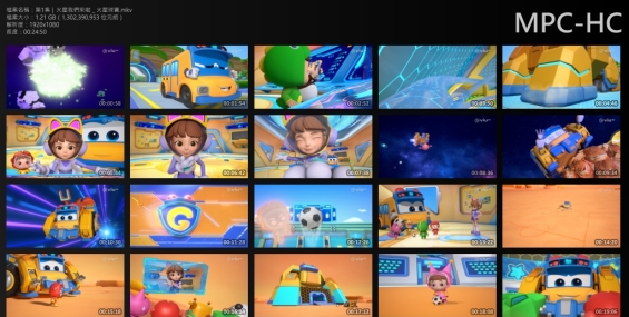 [分享](妖xx)百變校巴 第十三季