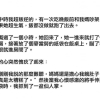 和家人吵架時你會怎處理?