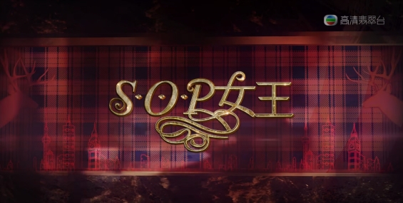 [自压]胜女的代价 HDJrip