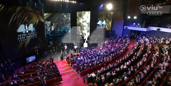 [分流]第44届香港电影金像奖颁奖典礼 + 红地毡盛况 V
