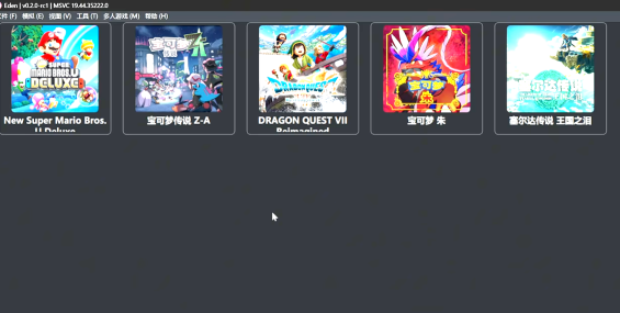 【封神】Eden模拟器v0.2.0更新【免费分享】