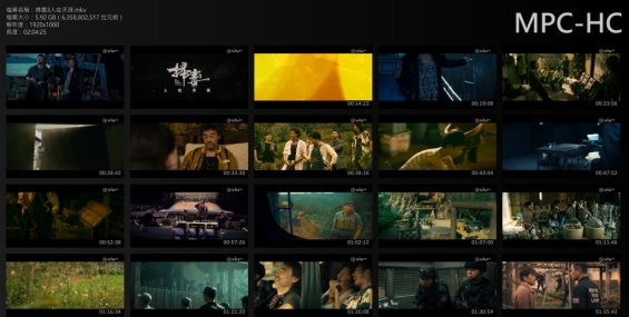 [分享](妖xx)掃毒3人在天涯