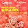 年度18禁動畫《出精特工隊》,好片推介