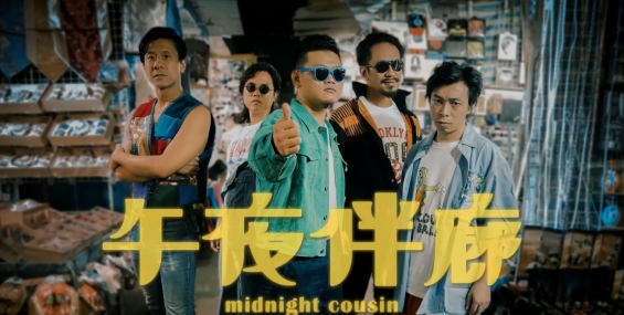 [自压]午夜伴廊 Vrip